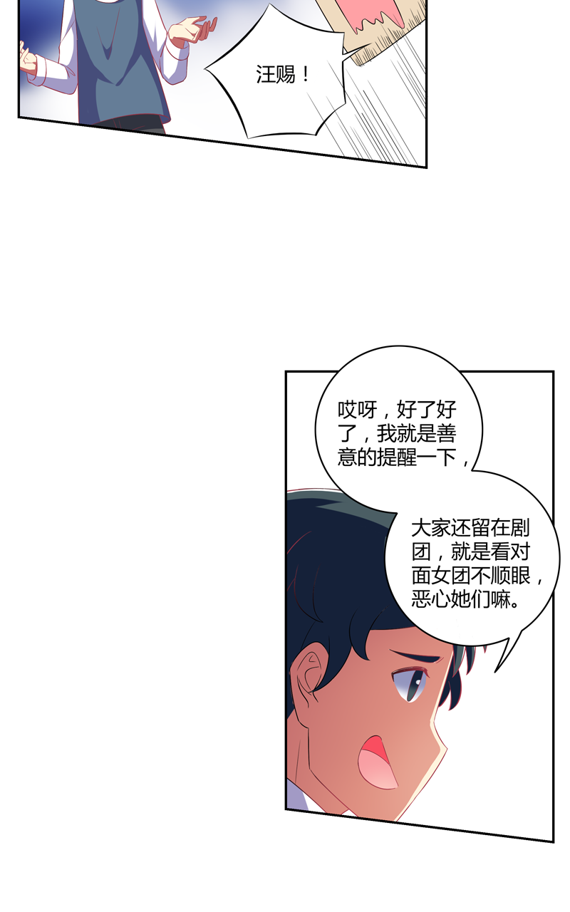 第132话10