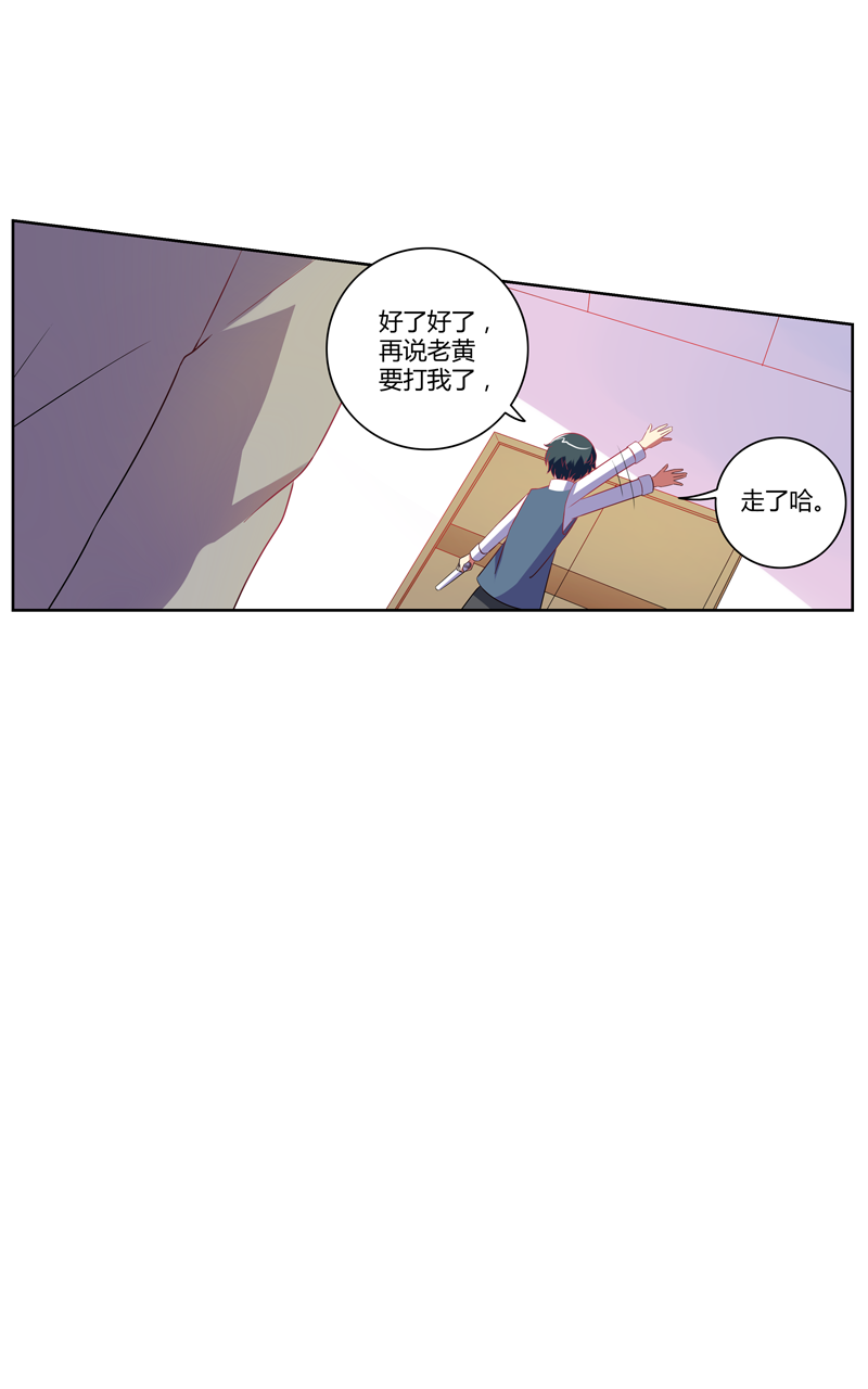 第132话11