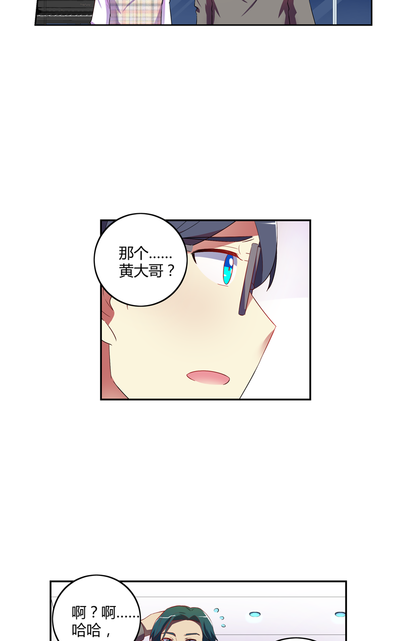 第132话13