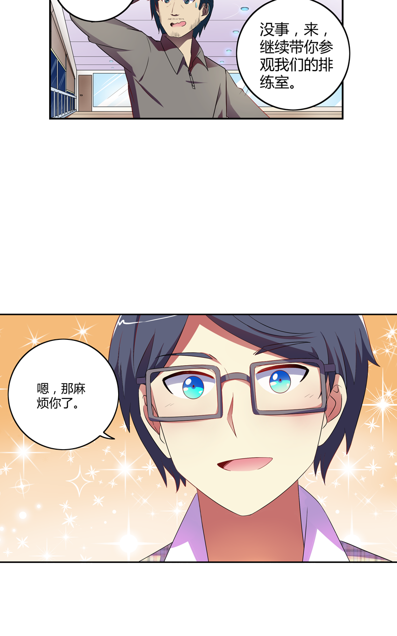 第132话14