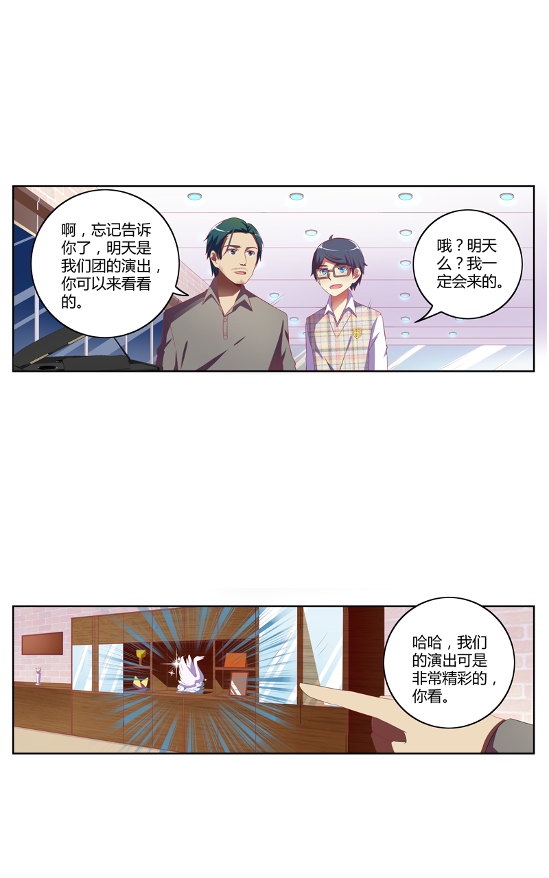 第132话15