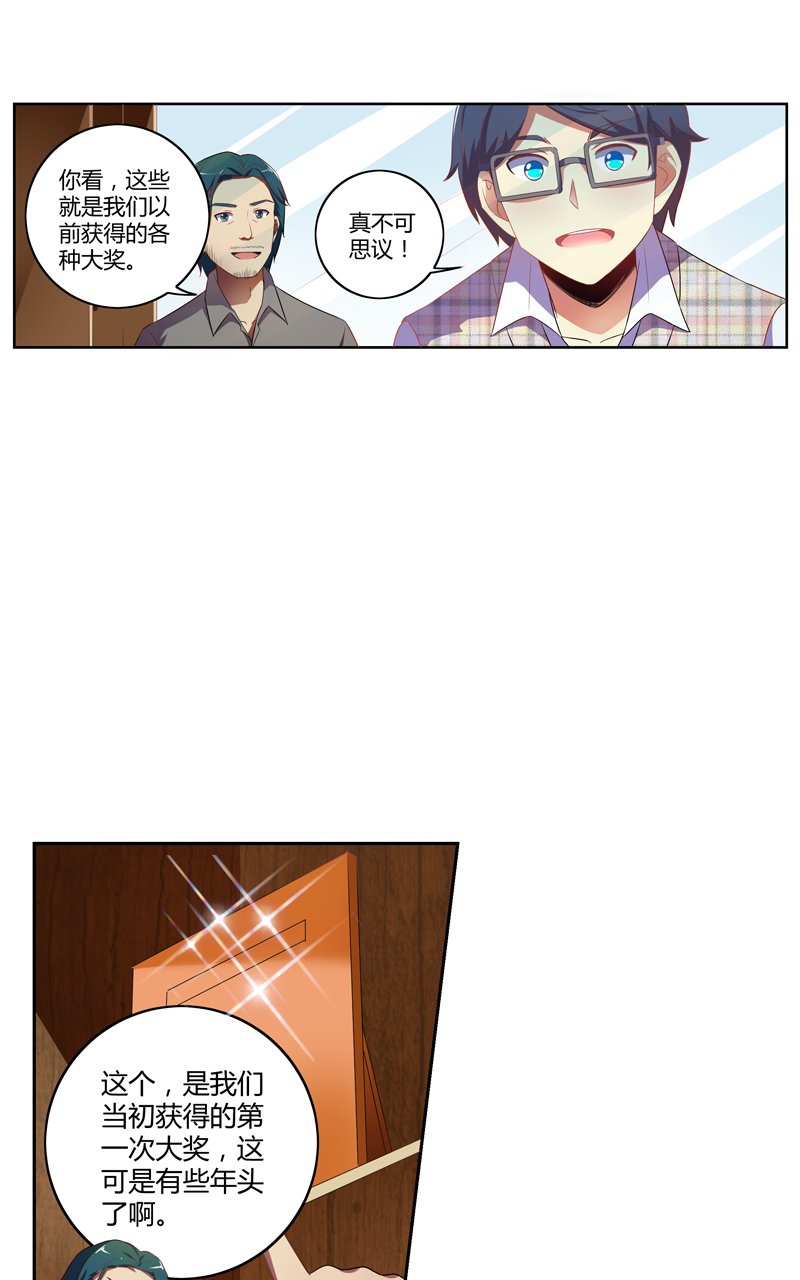 第132话17