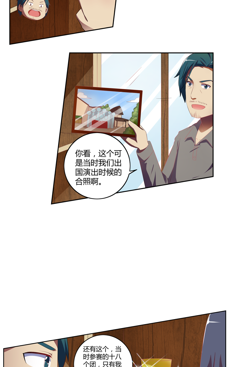 第132话18