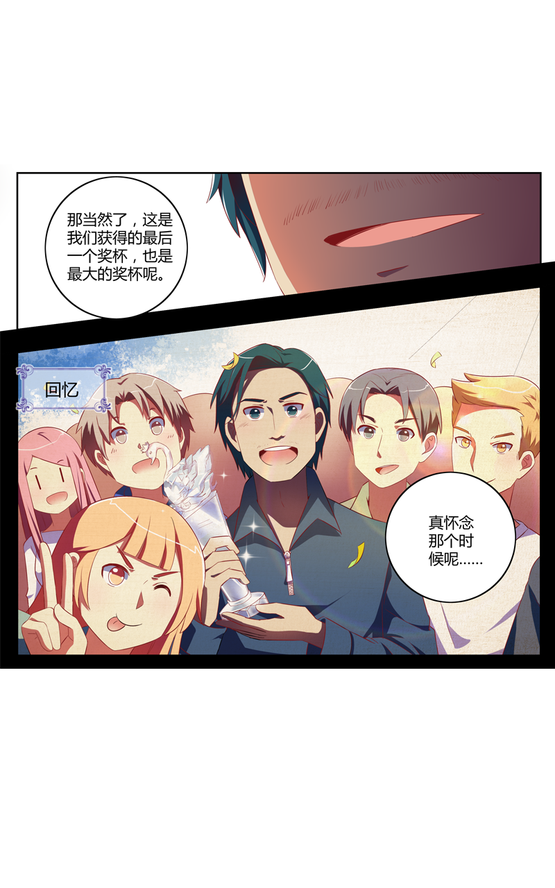 第132话21