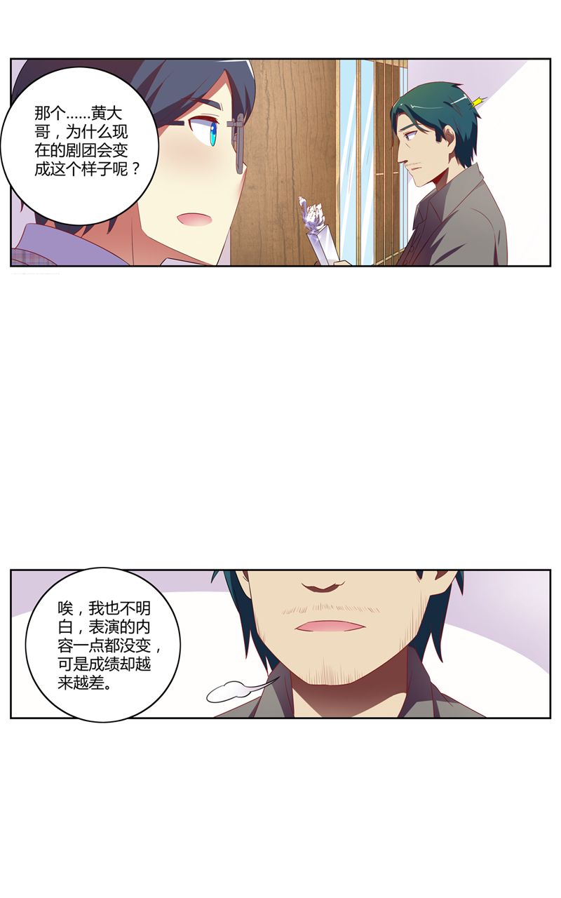 第132话22