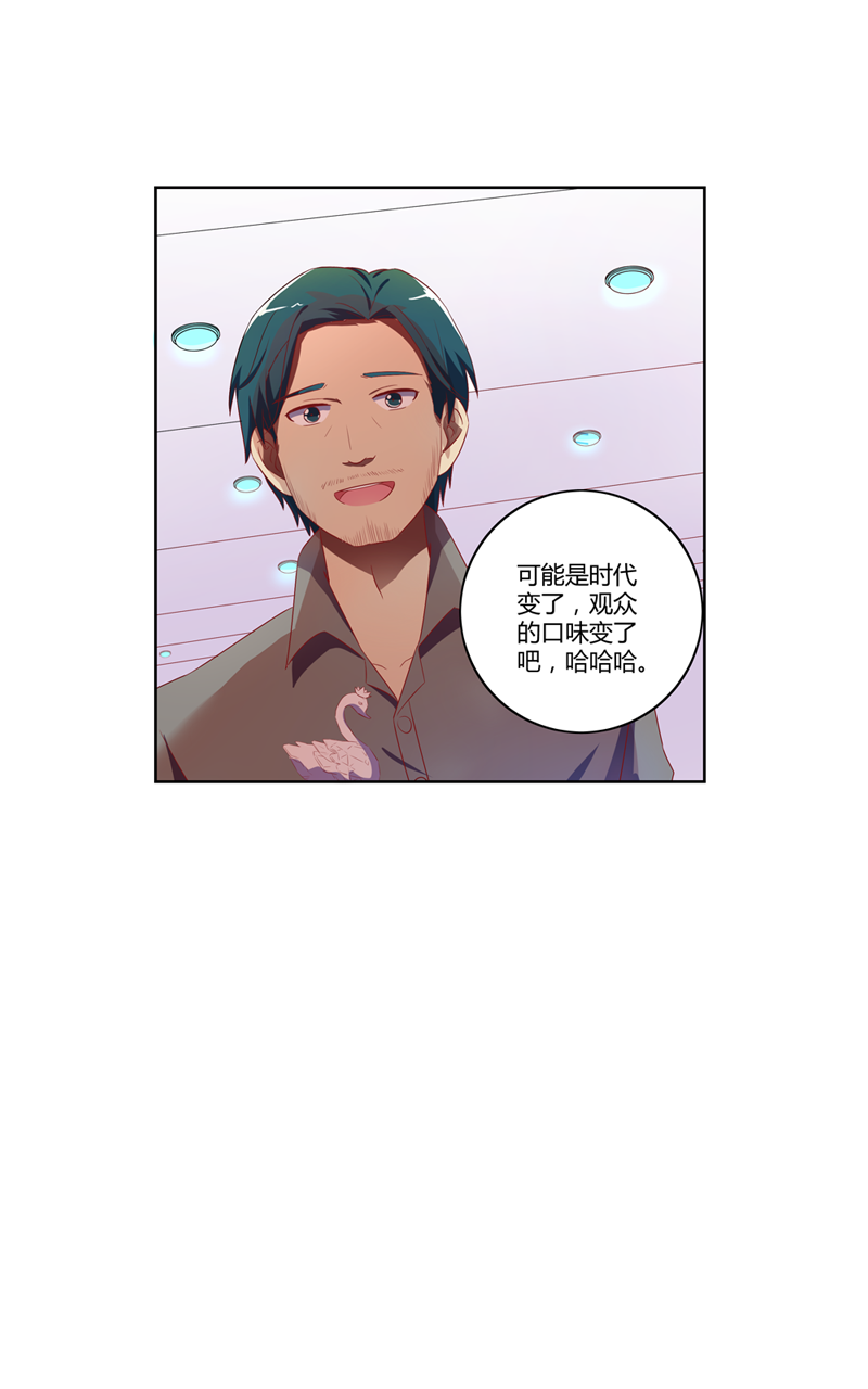 第132话23