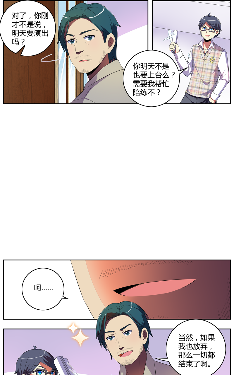 第132话25