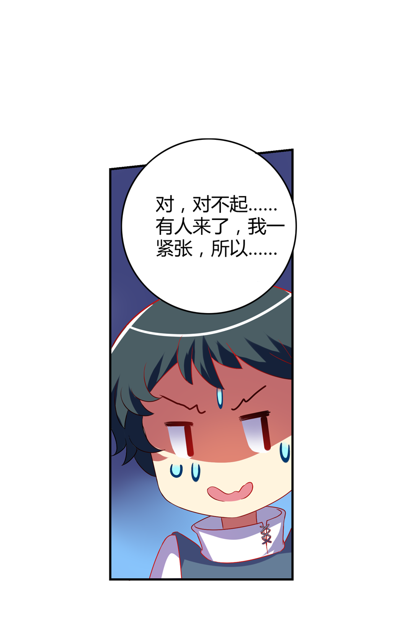 第132话4