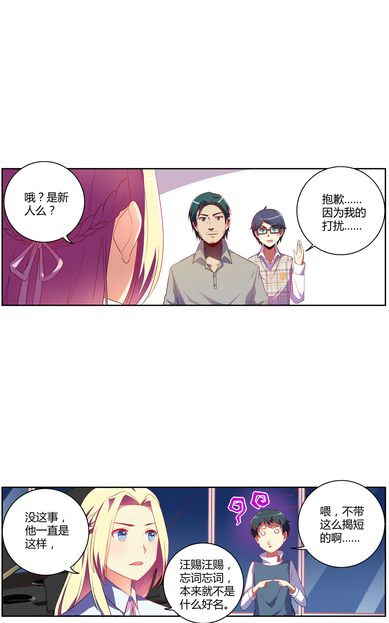 第132话5
