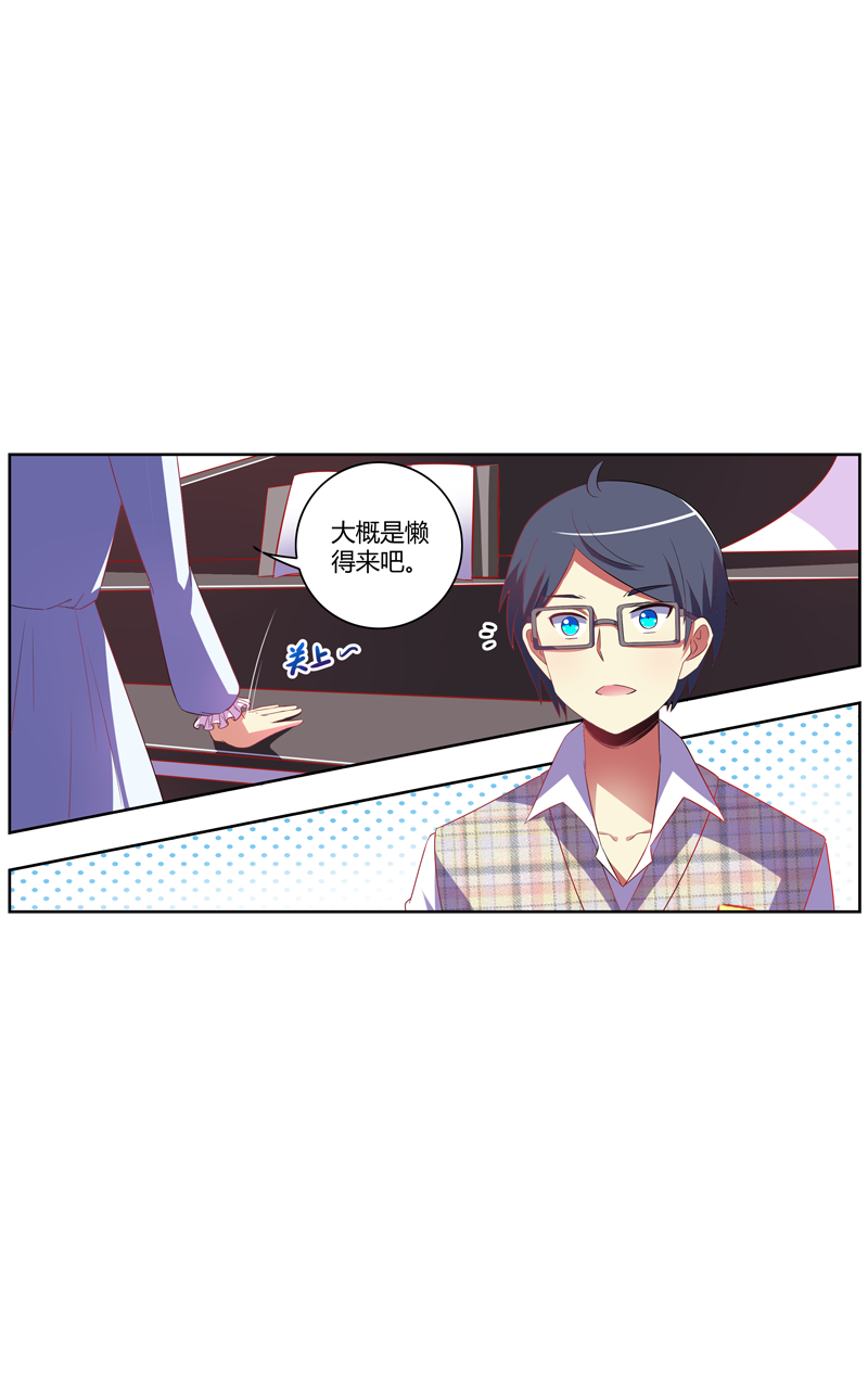 第132话7