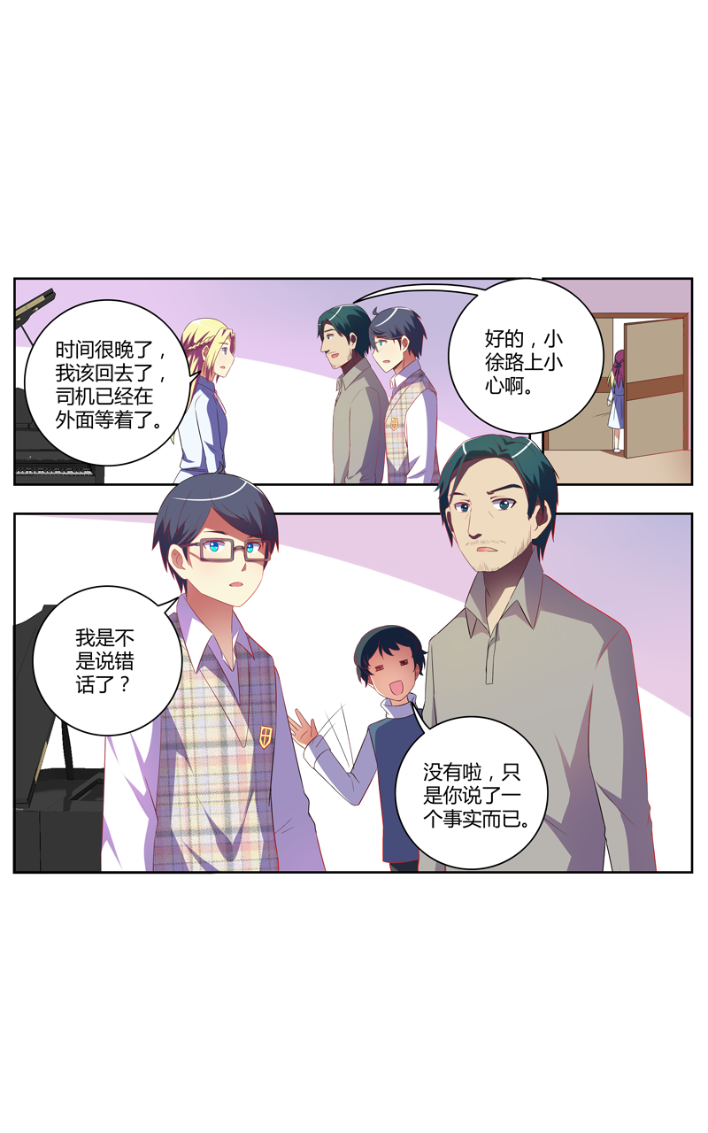 第132话8