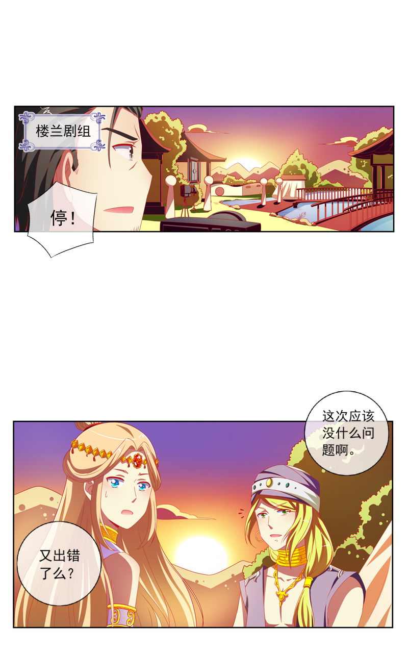 第133话0