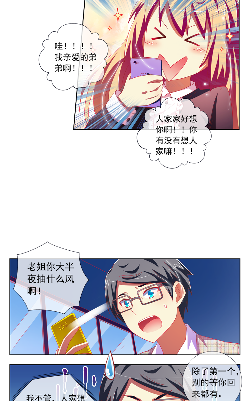 第133话13
