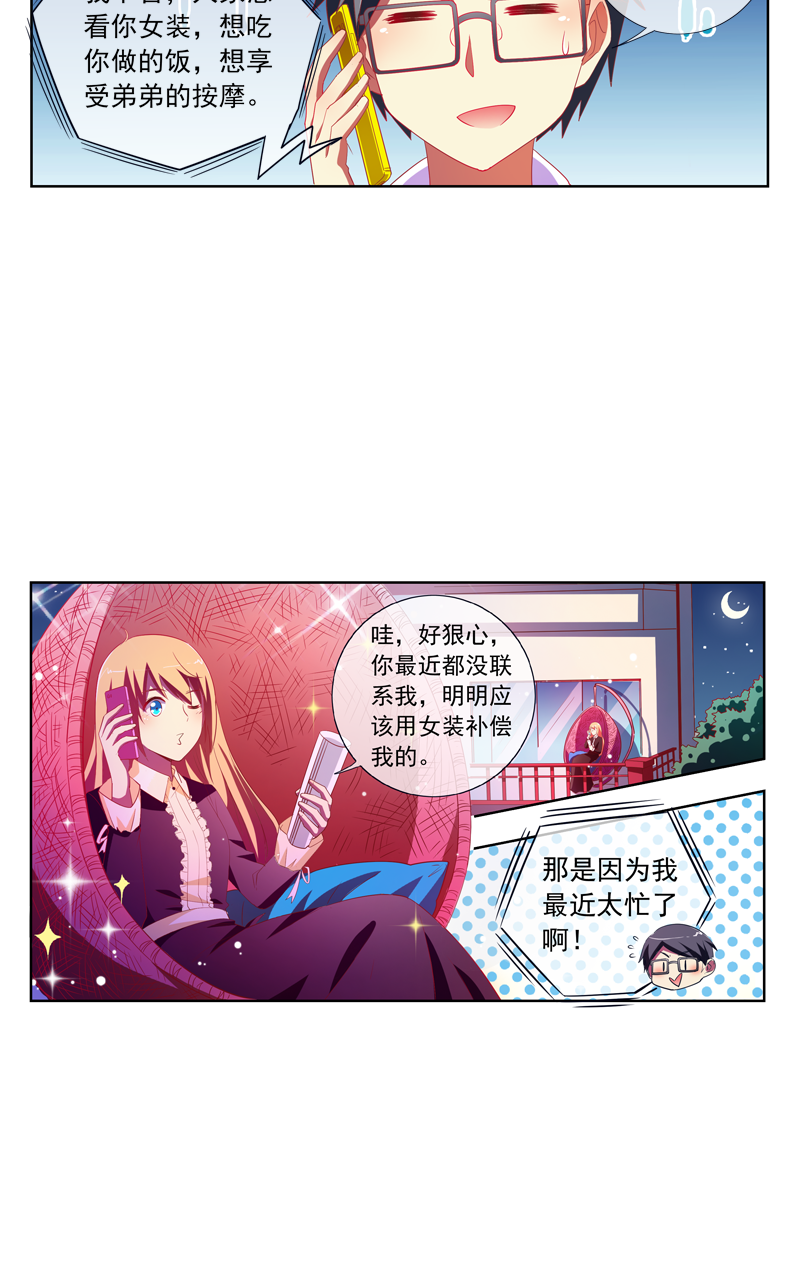 第133话14