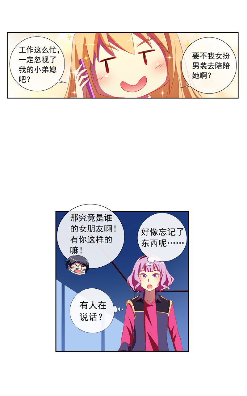 第133话15