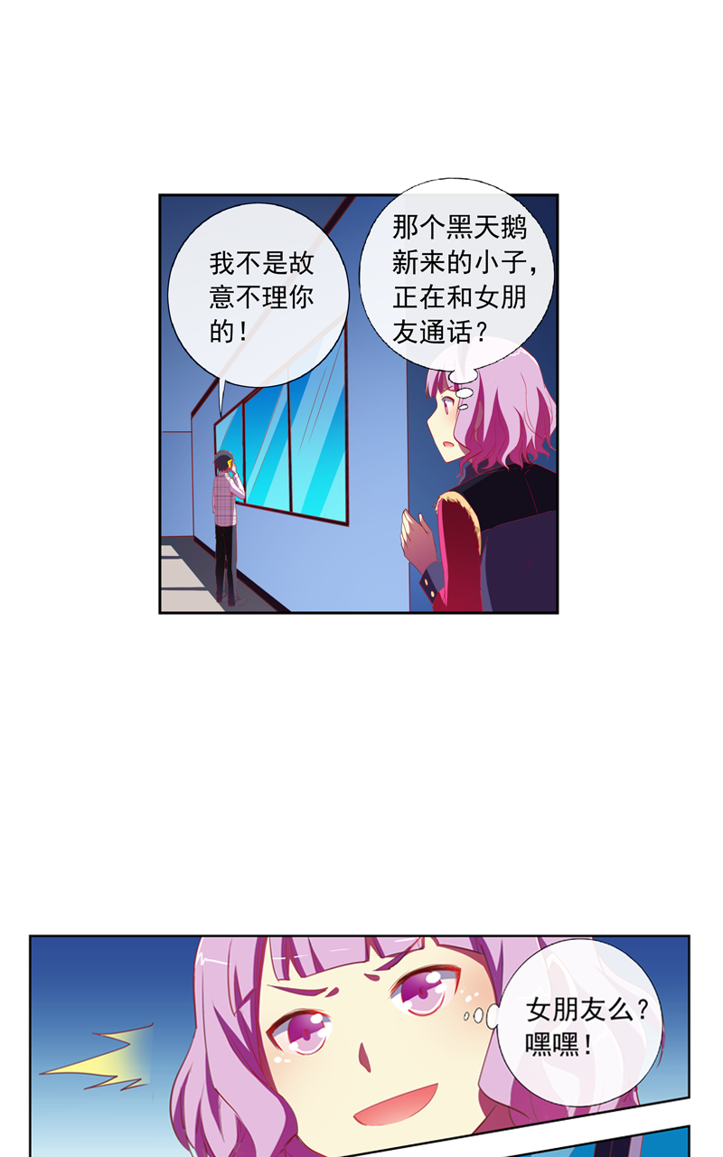第133话16