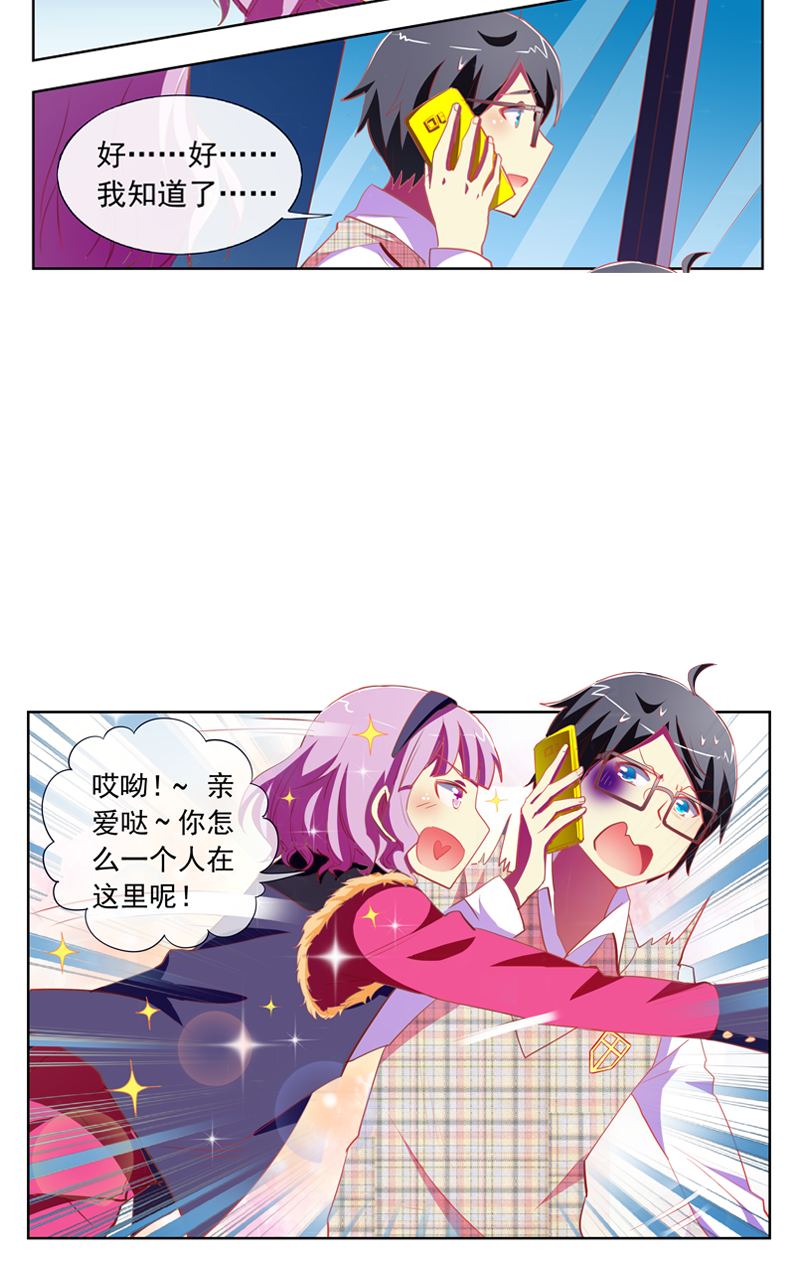 第133话17