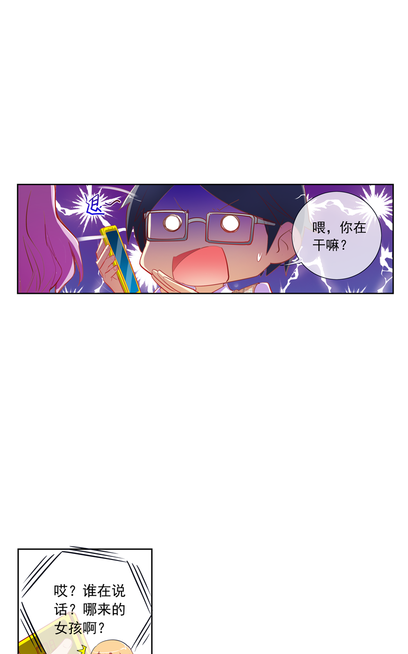 第133话18