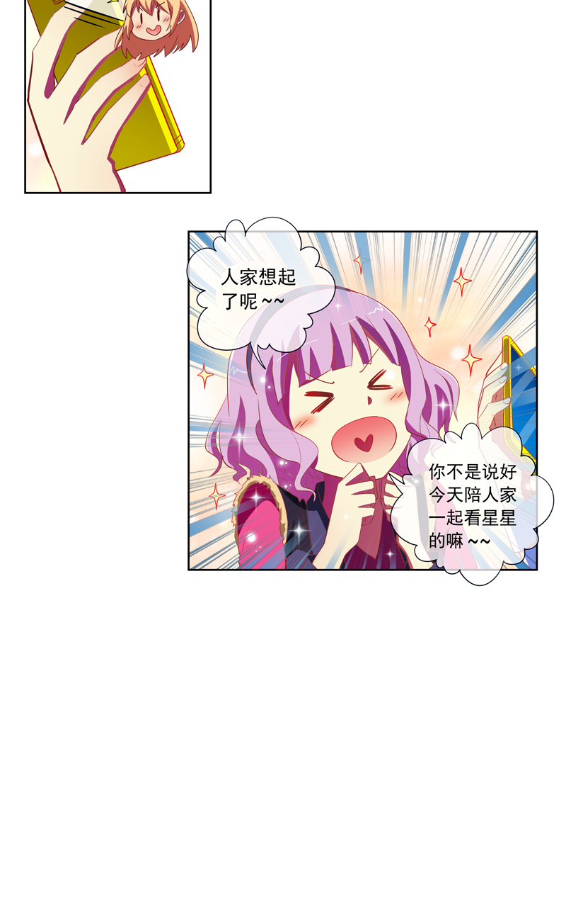 第133话19