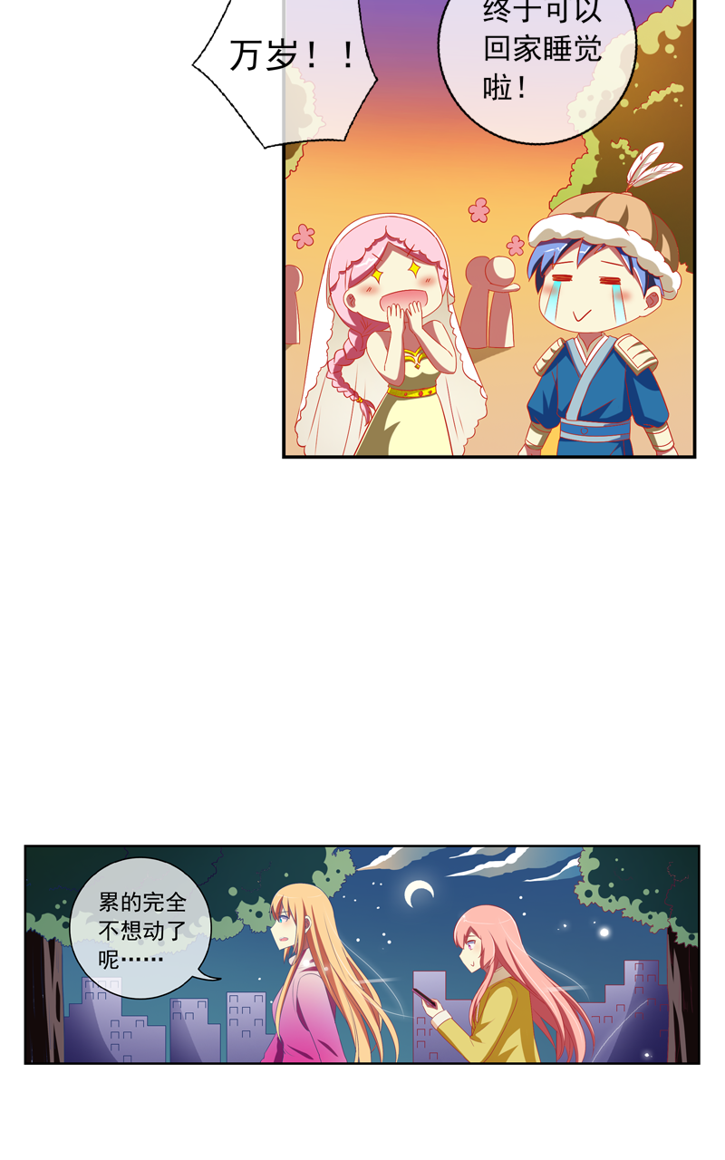第133话2