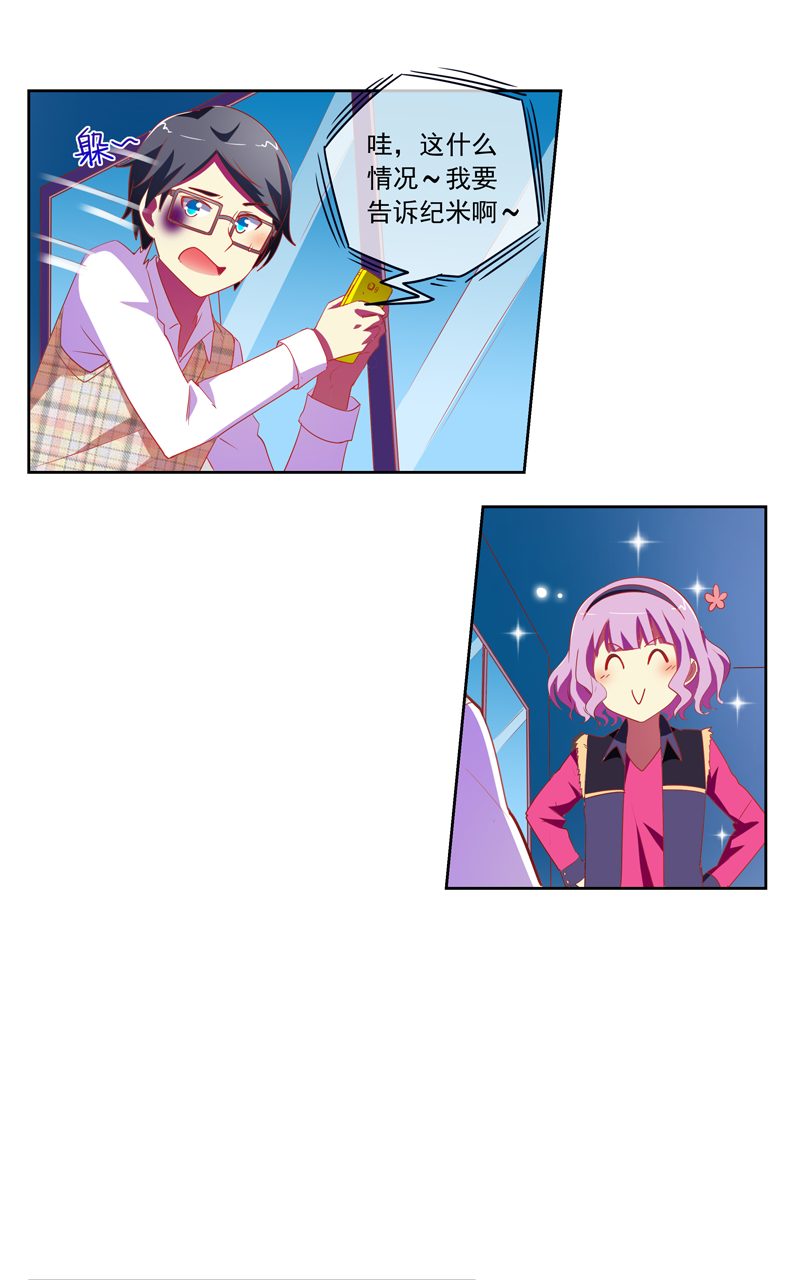第133话20