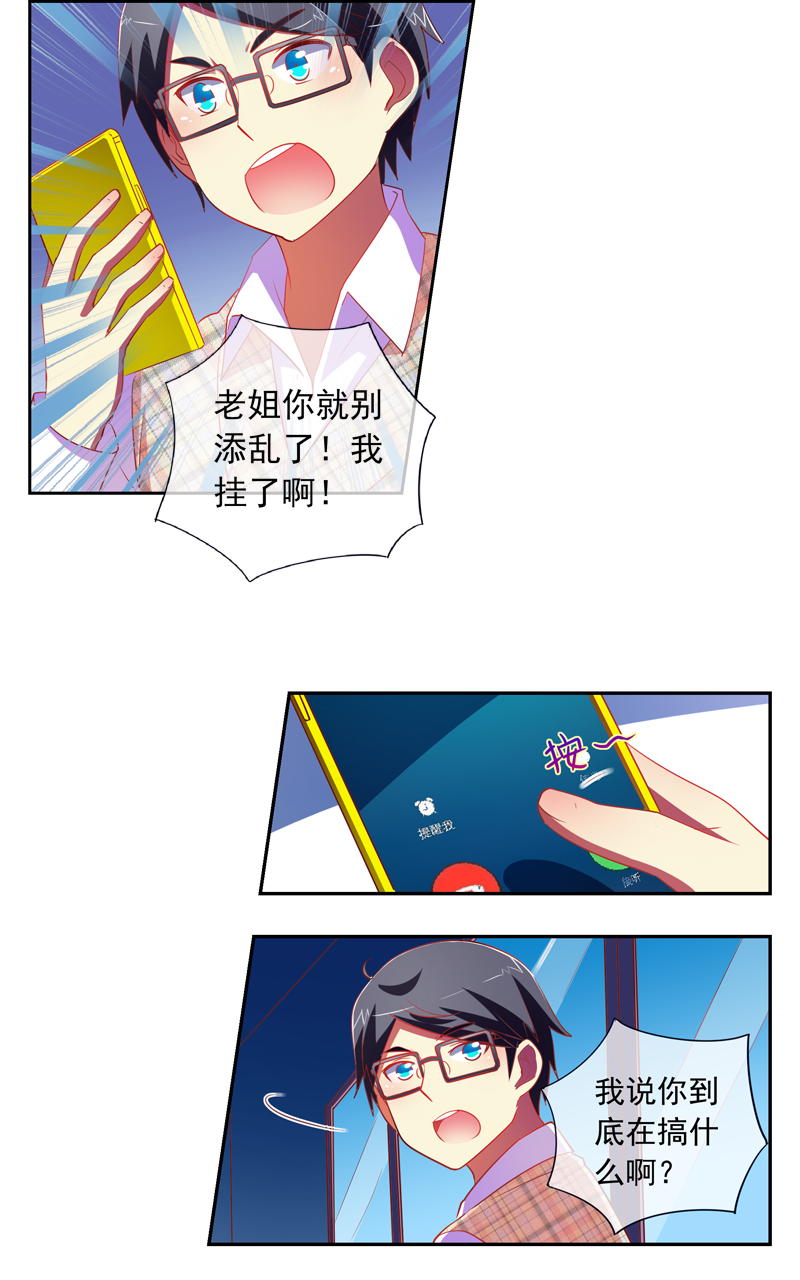 第133话21