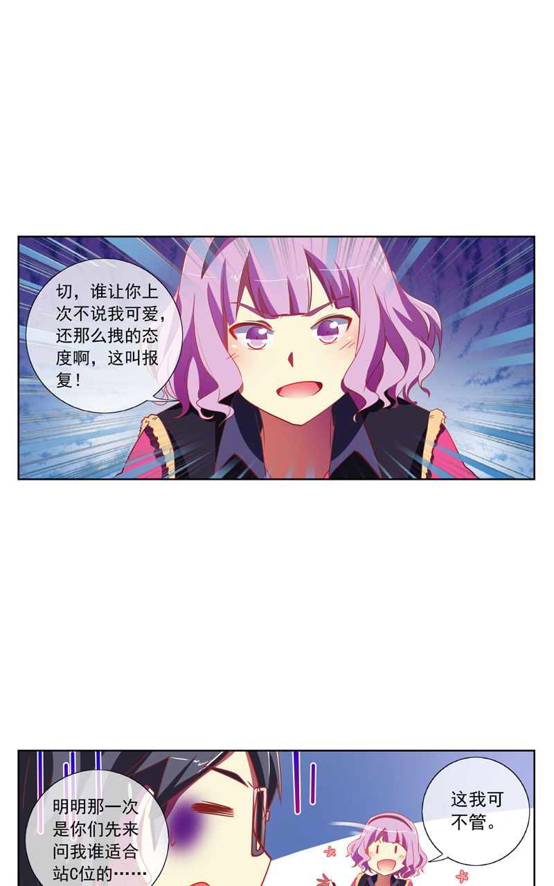 第133话22