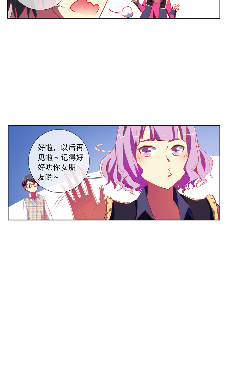 第133话23