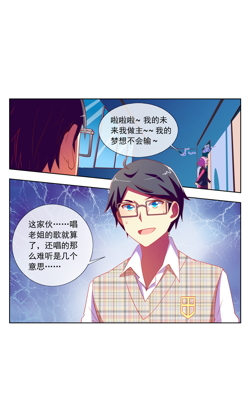 第133话24