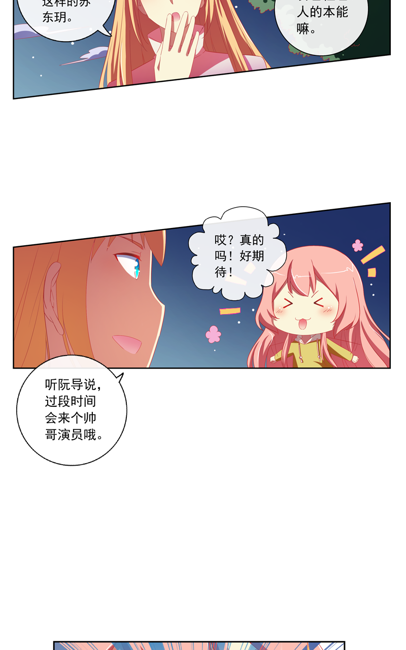 第133话5