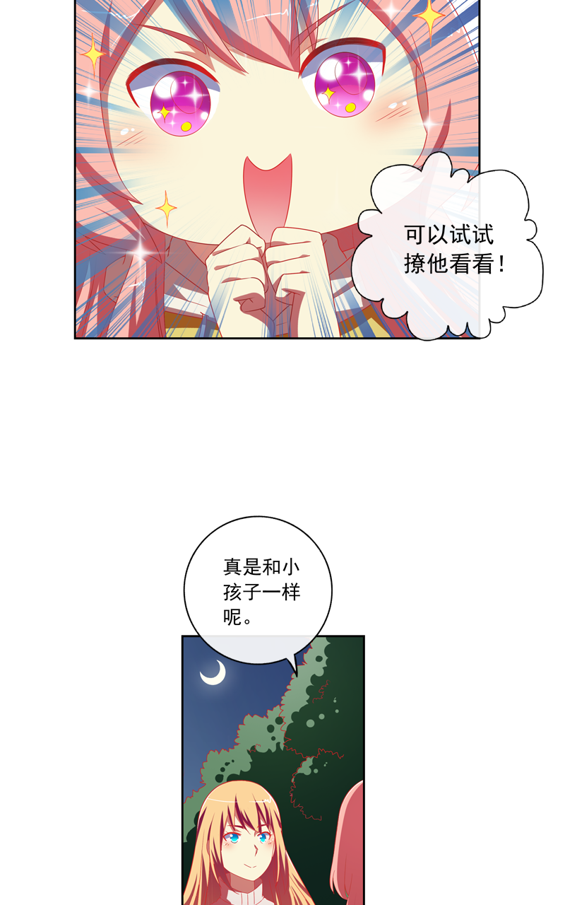 第133话6