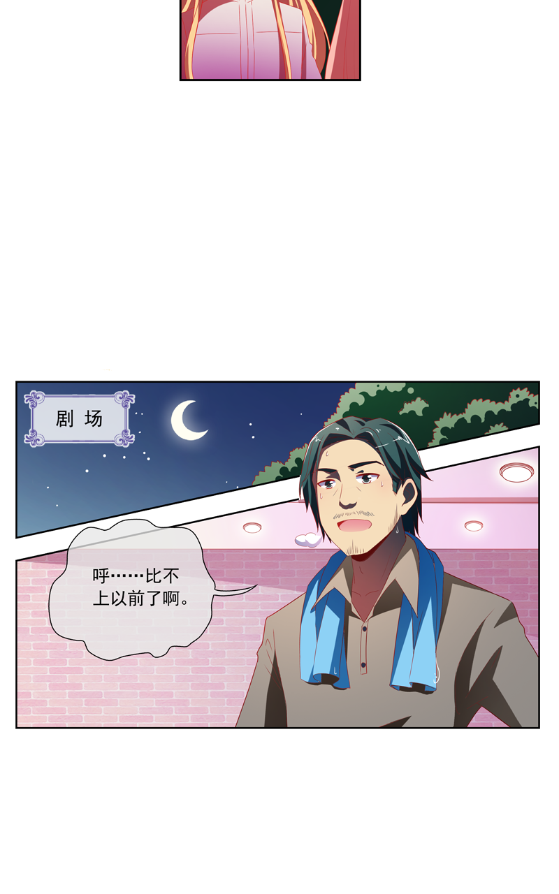 第133话7