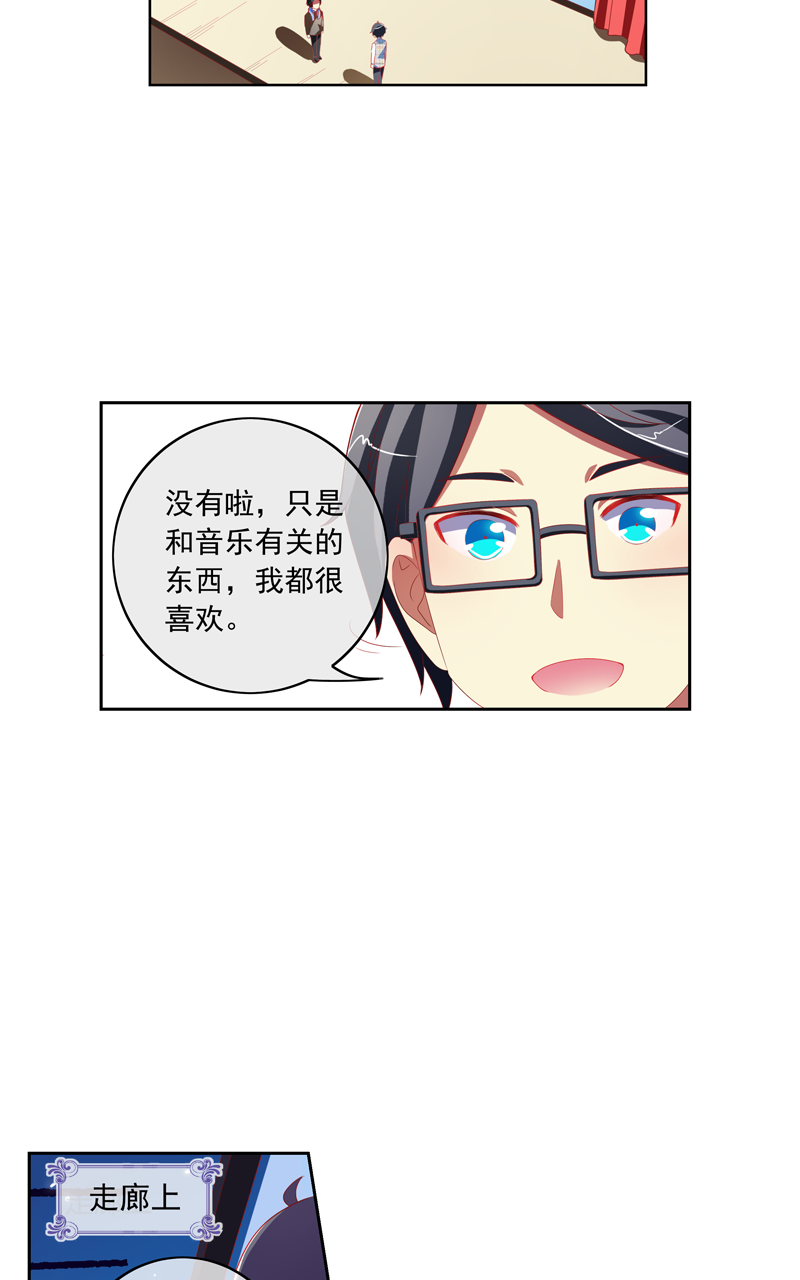 第133话9