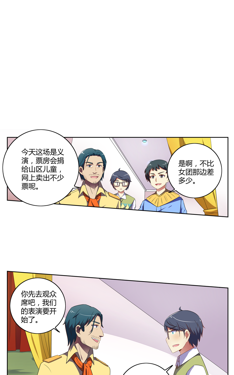 第134话1