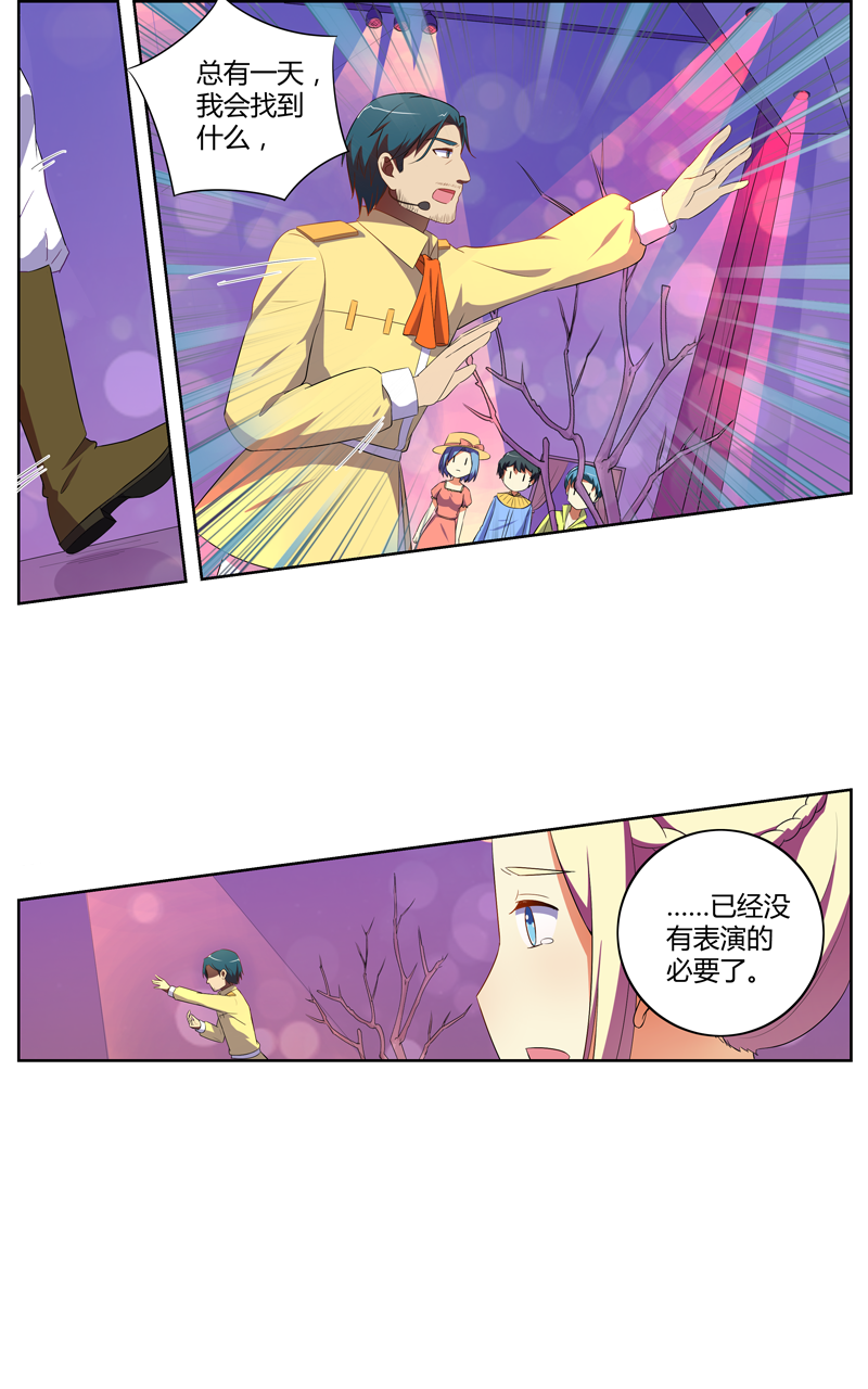 第134话13