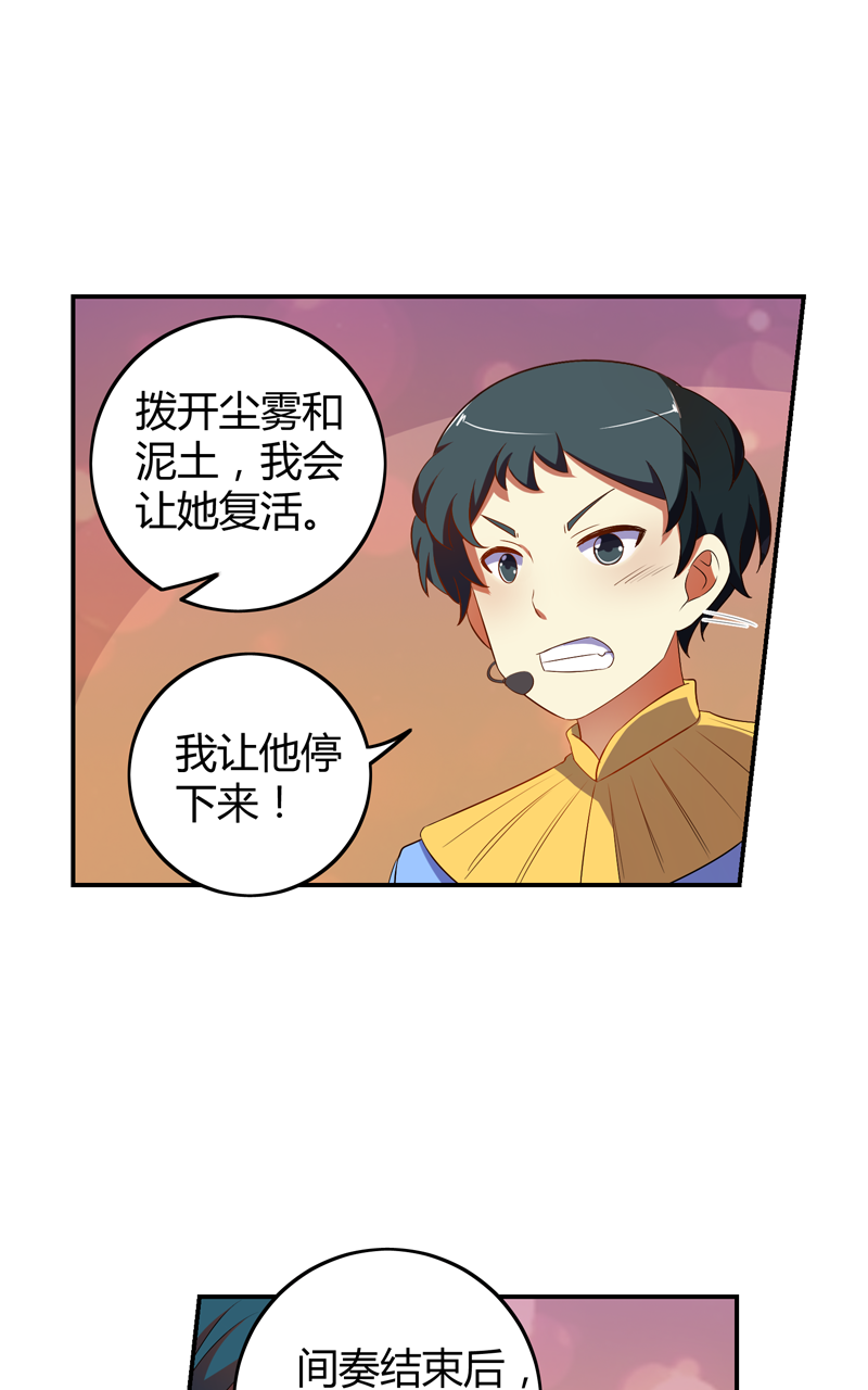 第134话14