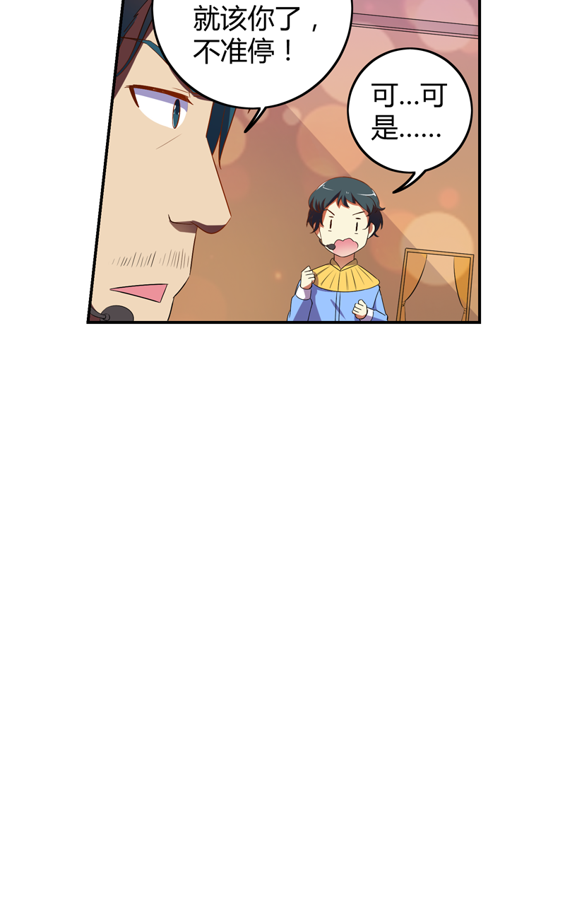 第134话15