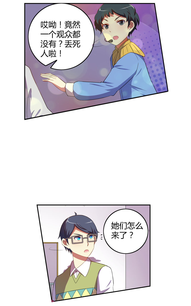 第134话16