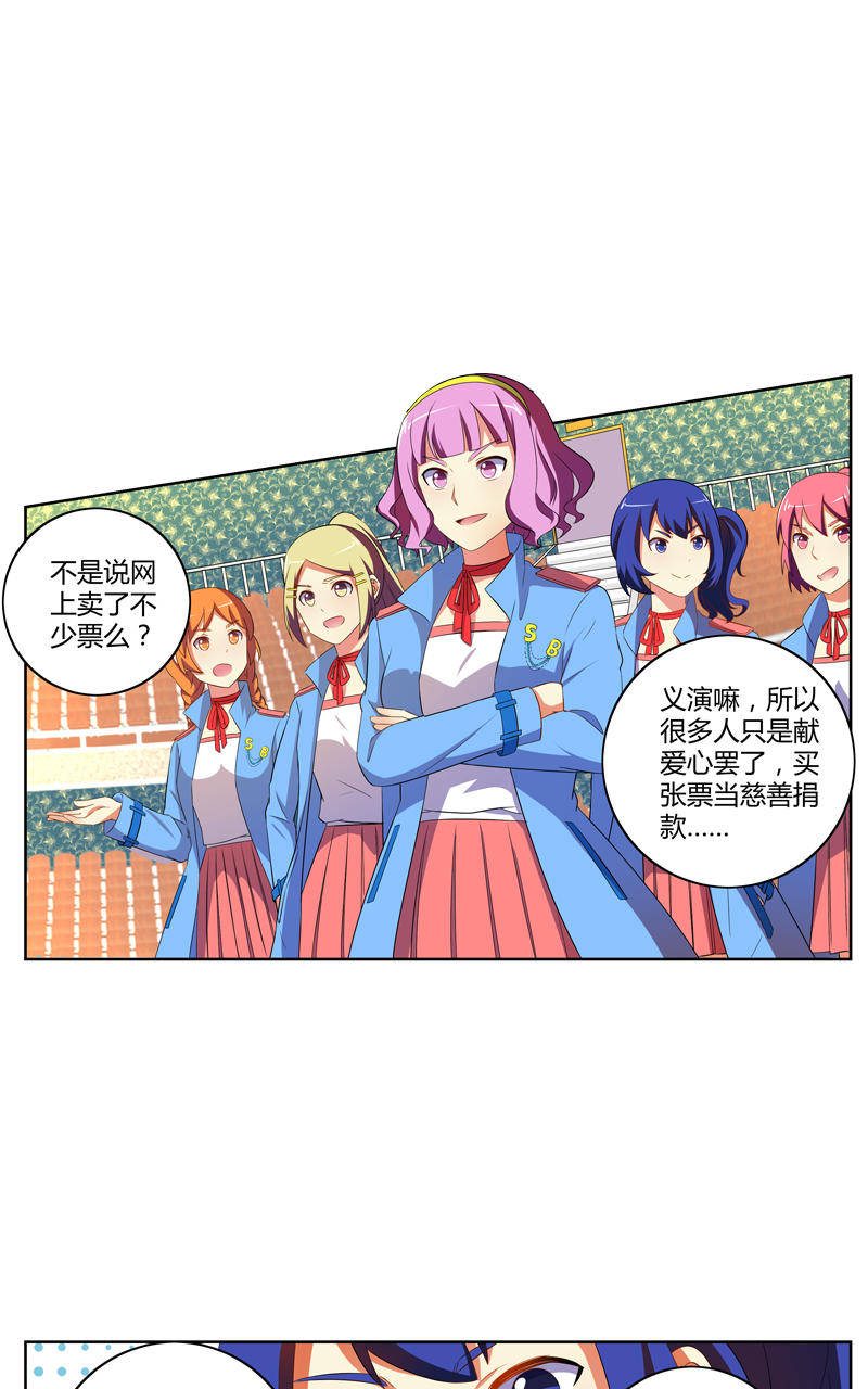 第134话17