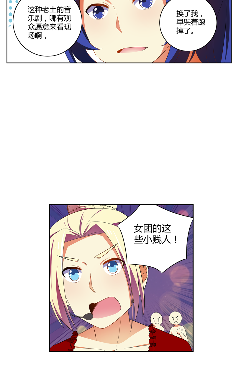 第134话18