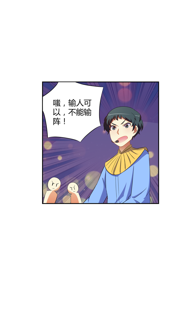 第134话19