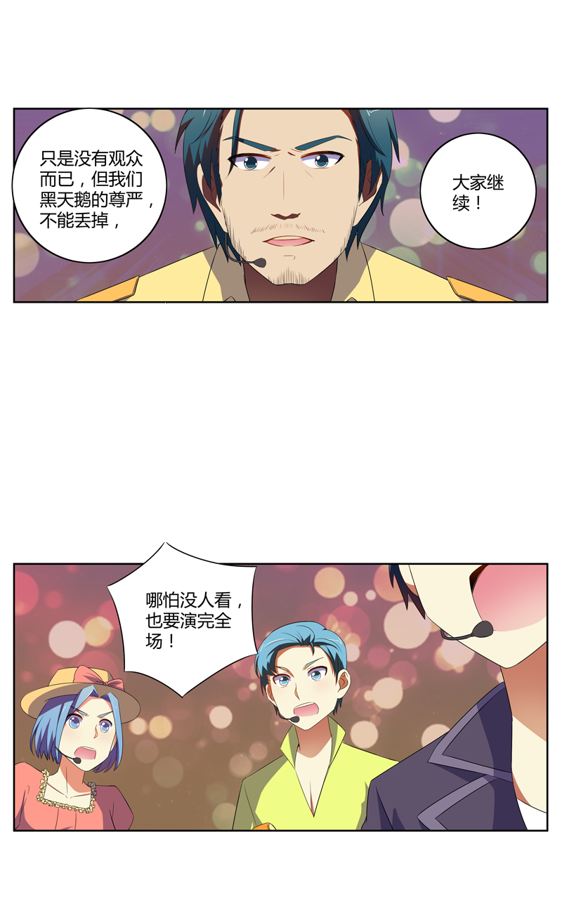 第134话20
