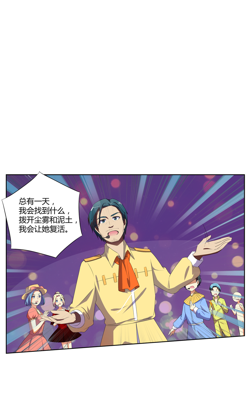 第134话21