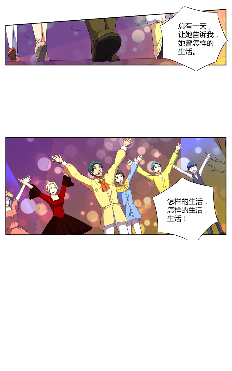 第134话22