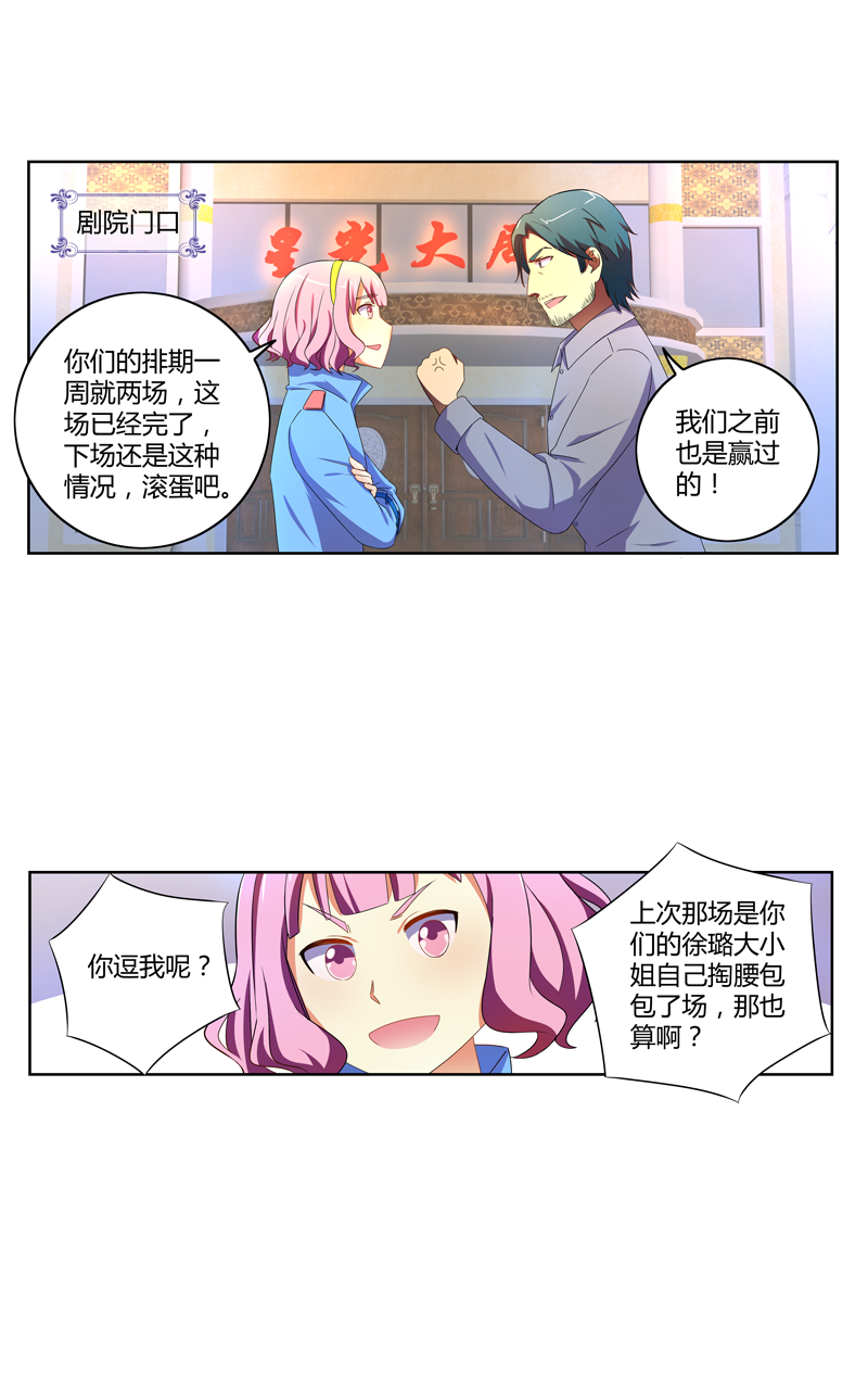 第134话23