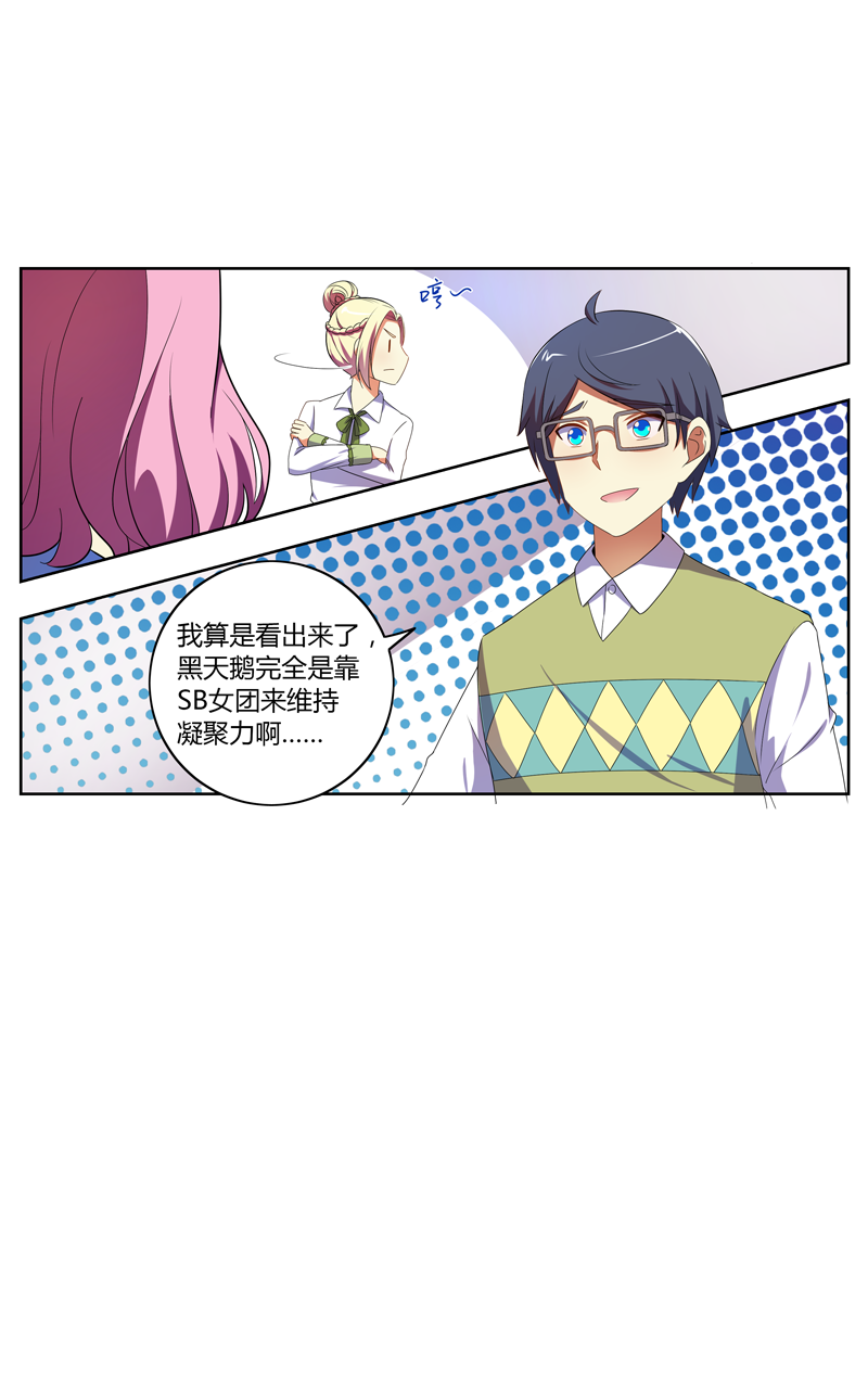 第134话24