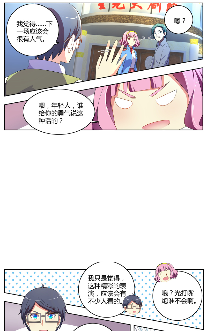 第134话25