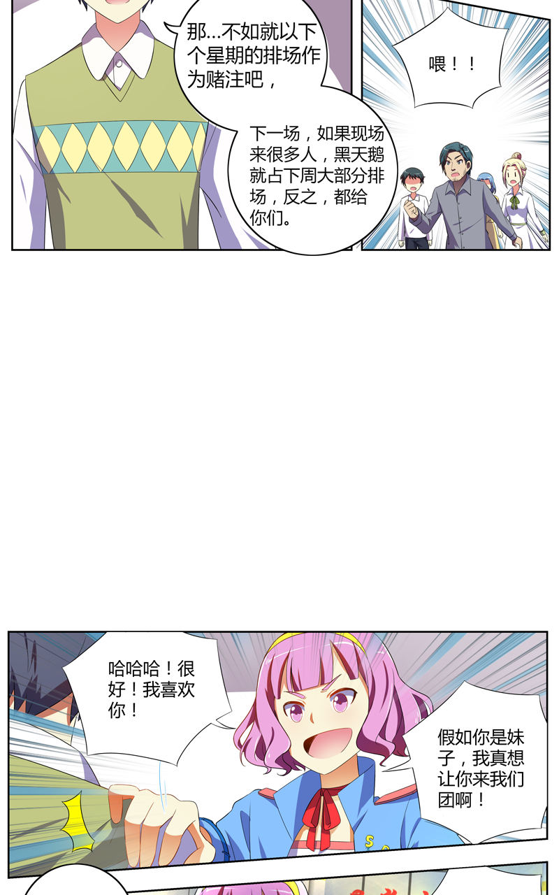 第134话26