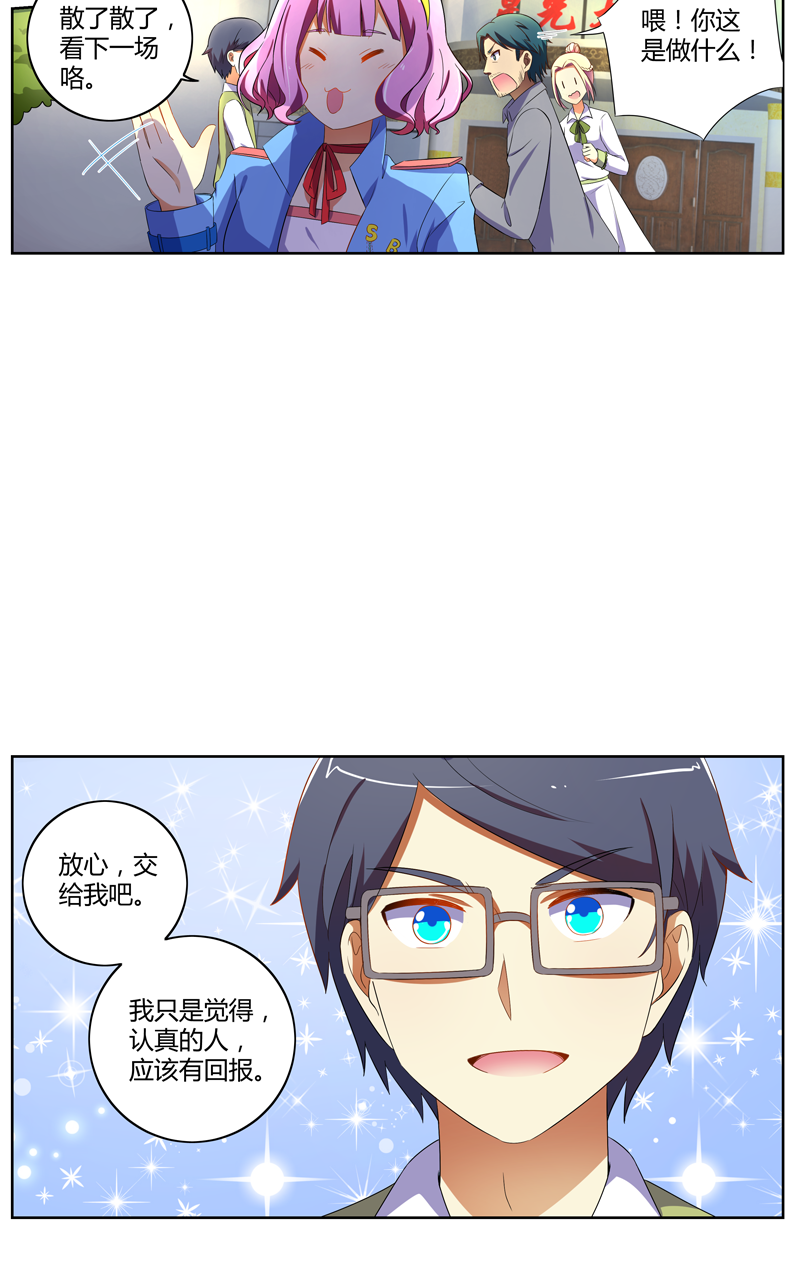 第134话27