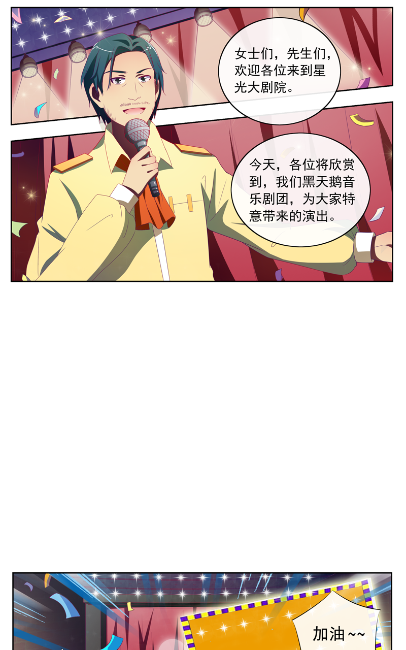 第135话10